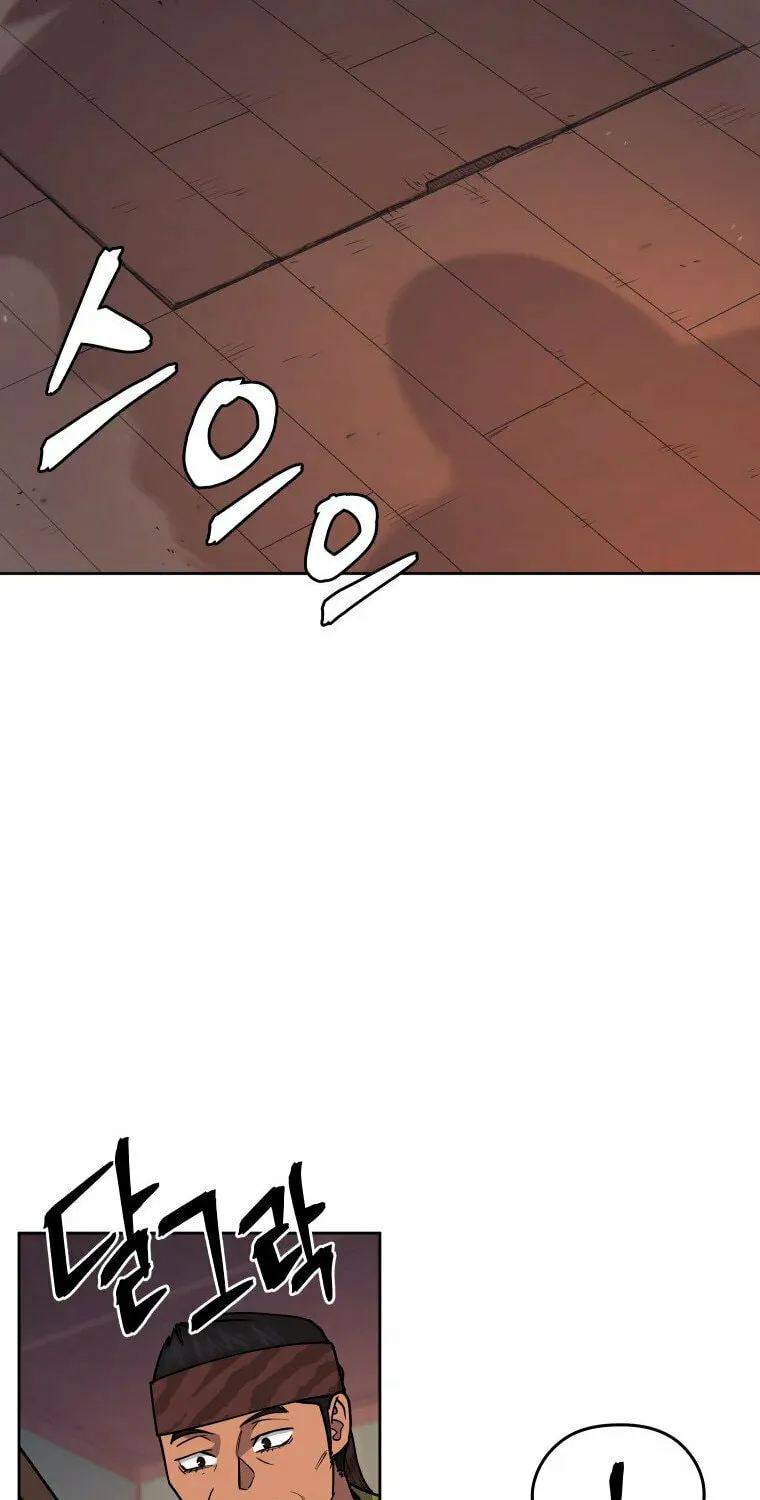 Administrator Kang Jin Lee Chapter 105 page 30 - 