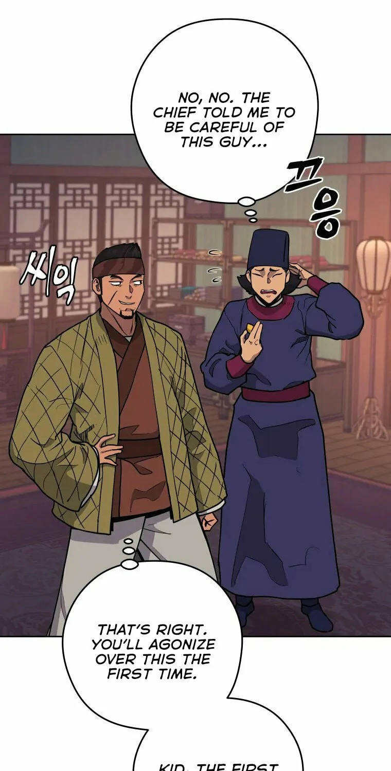Administrator Kang Jin Lee Chapter 105 page 43 - 