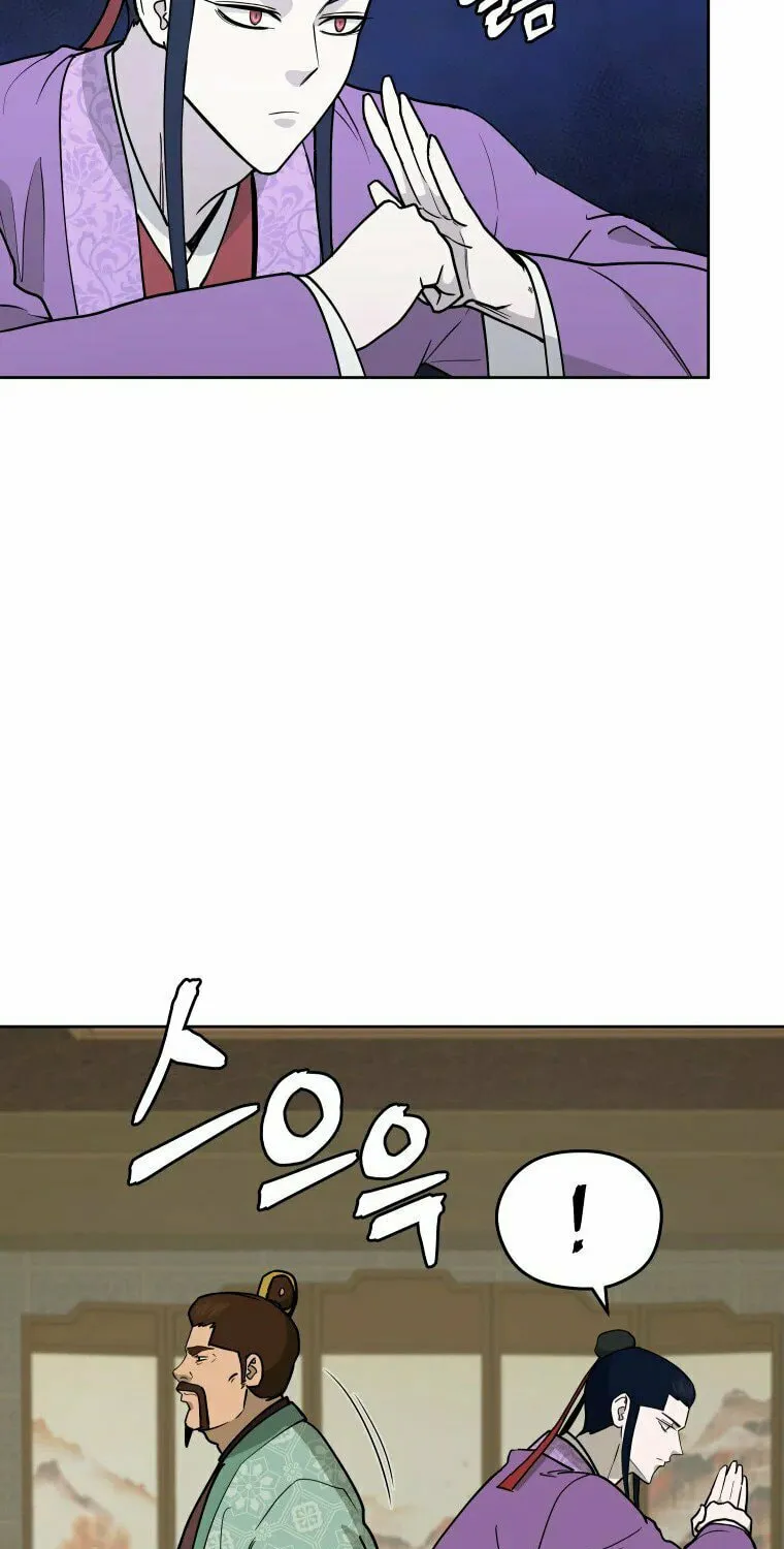 Administrator Kang Jin Lee Chapter 105 page 54 - 
