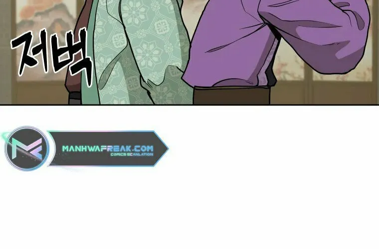 Administrator Kang Jin Lee Chapter 105 page 55 - 