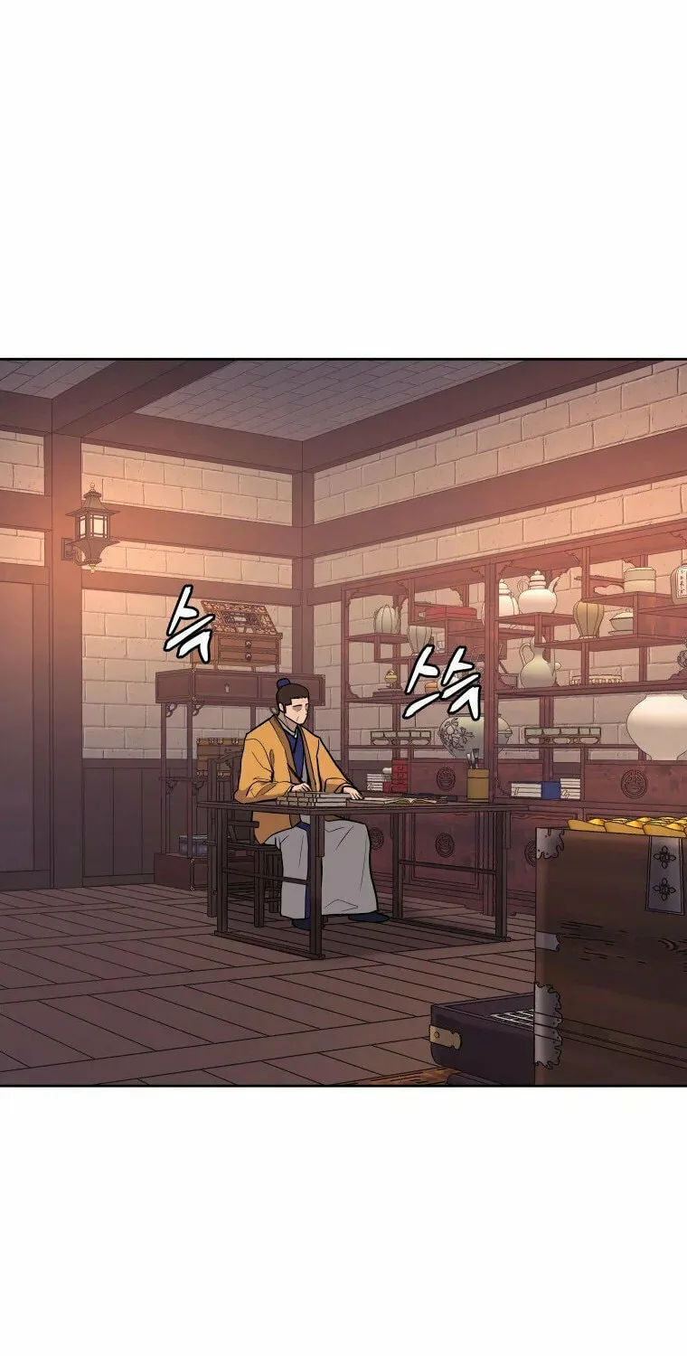 Administrator Kang Jin Lee Chapter 105 page 8 - 