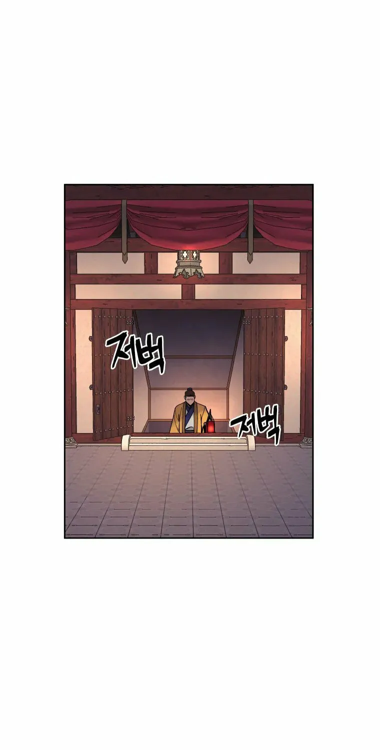 Administrator Kang Jin Lee Chapter 105 page 10 - 