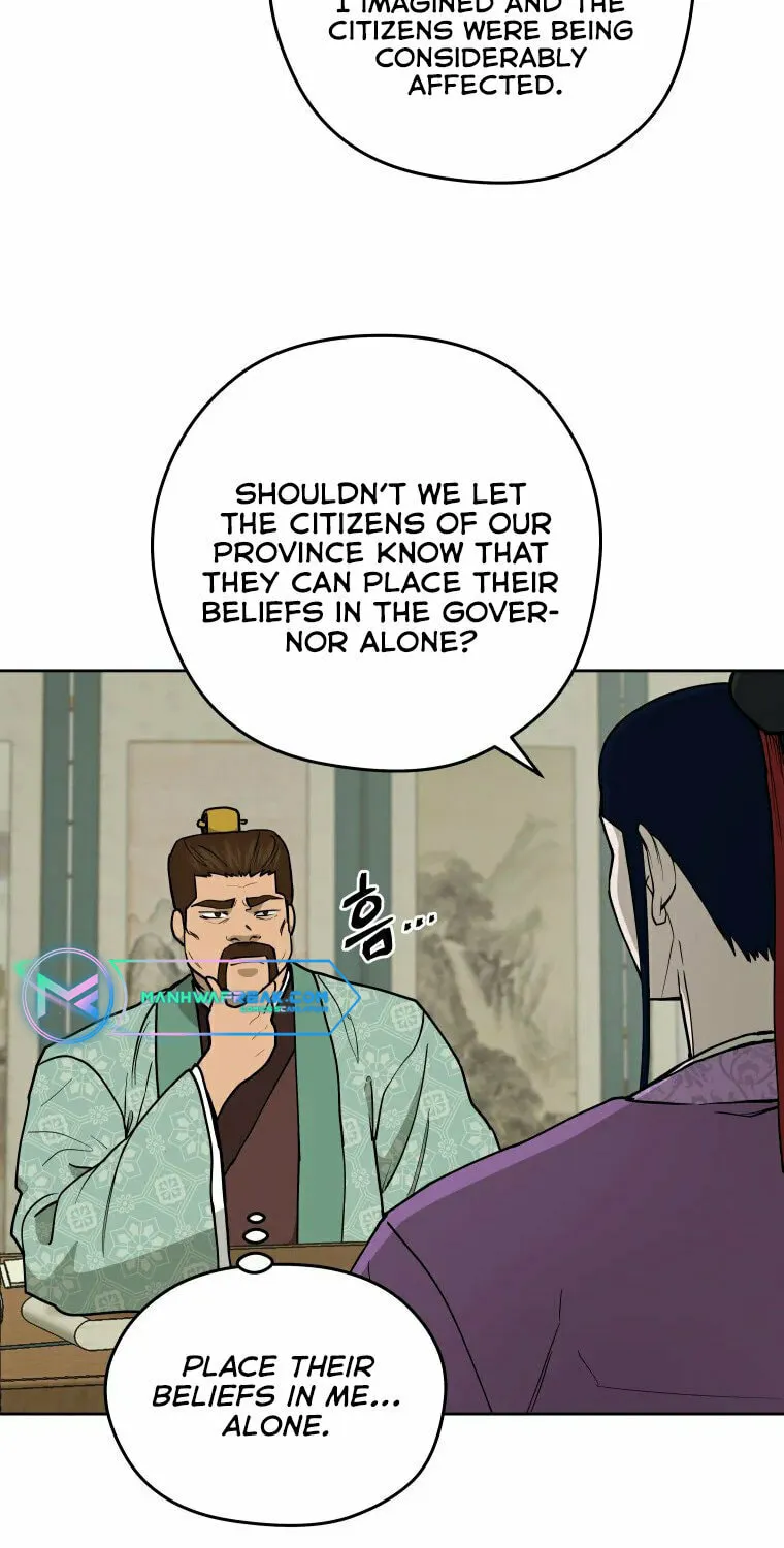 Administrator Kang Jin Lee Chapter 106 page 4 - 