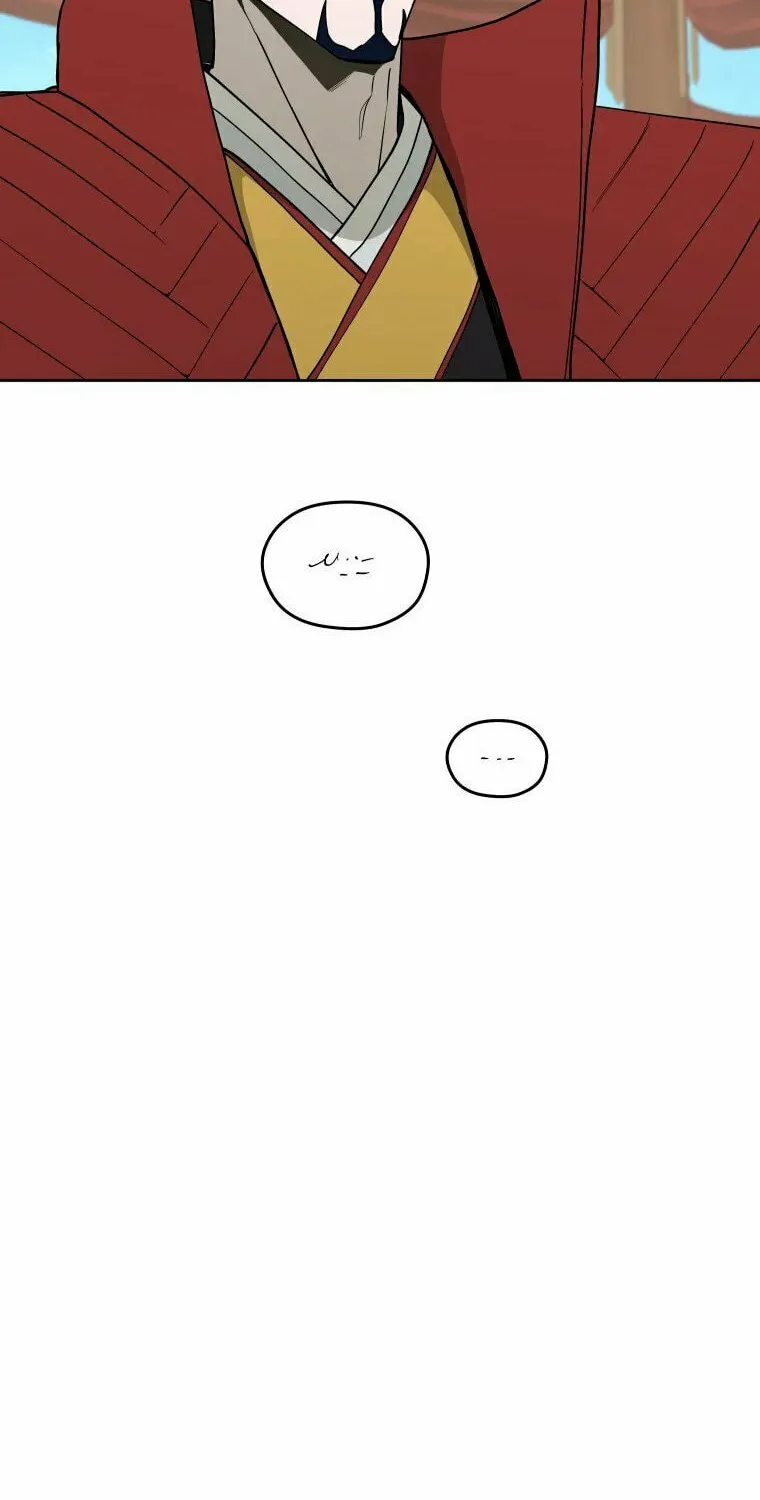 Administrator Kang Jin Lee Chapter 106 page 44 - 