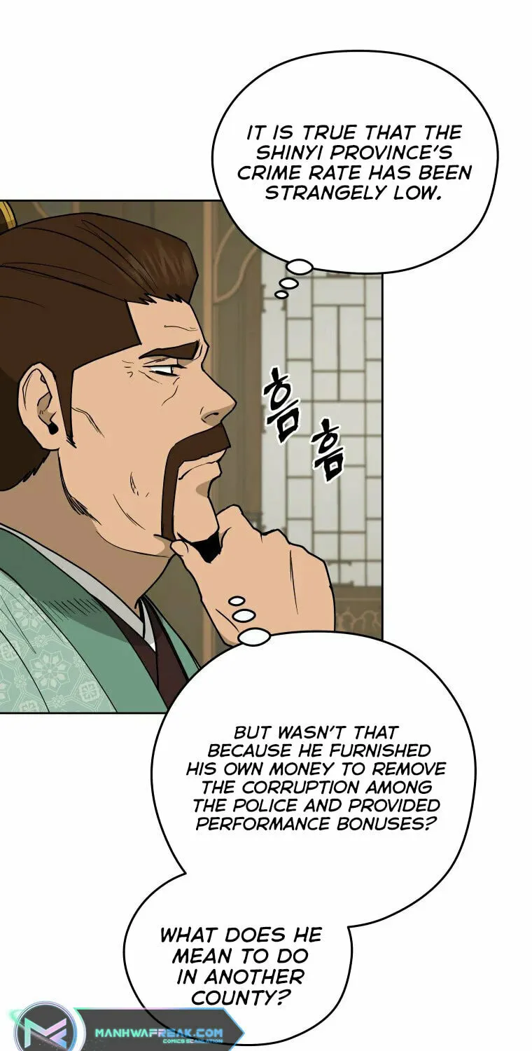 Administrator Kang Jin Lee Chapter 106 page 6 - 