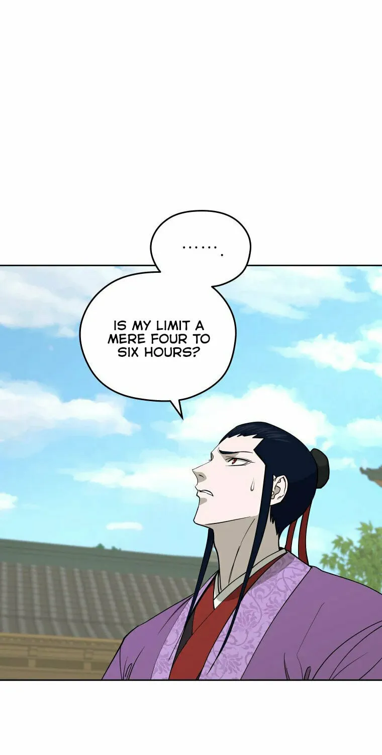 Administrator Kang Jin Lee Chapter 107 page 17 - 