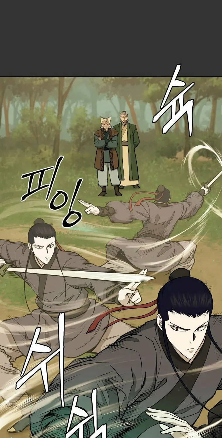 Administrator Kang Jin Lee Chapter 107 page 23 - 