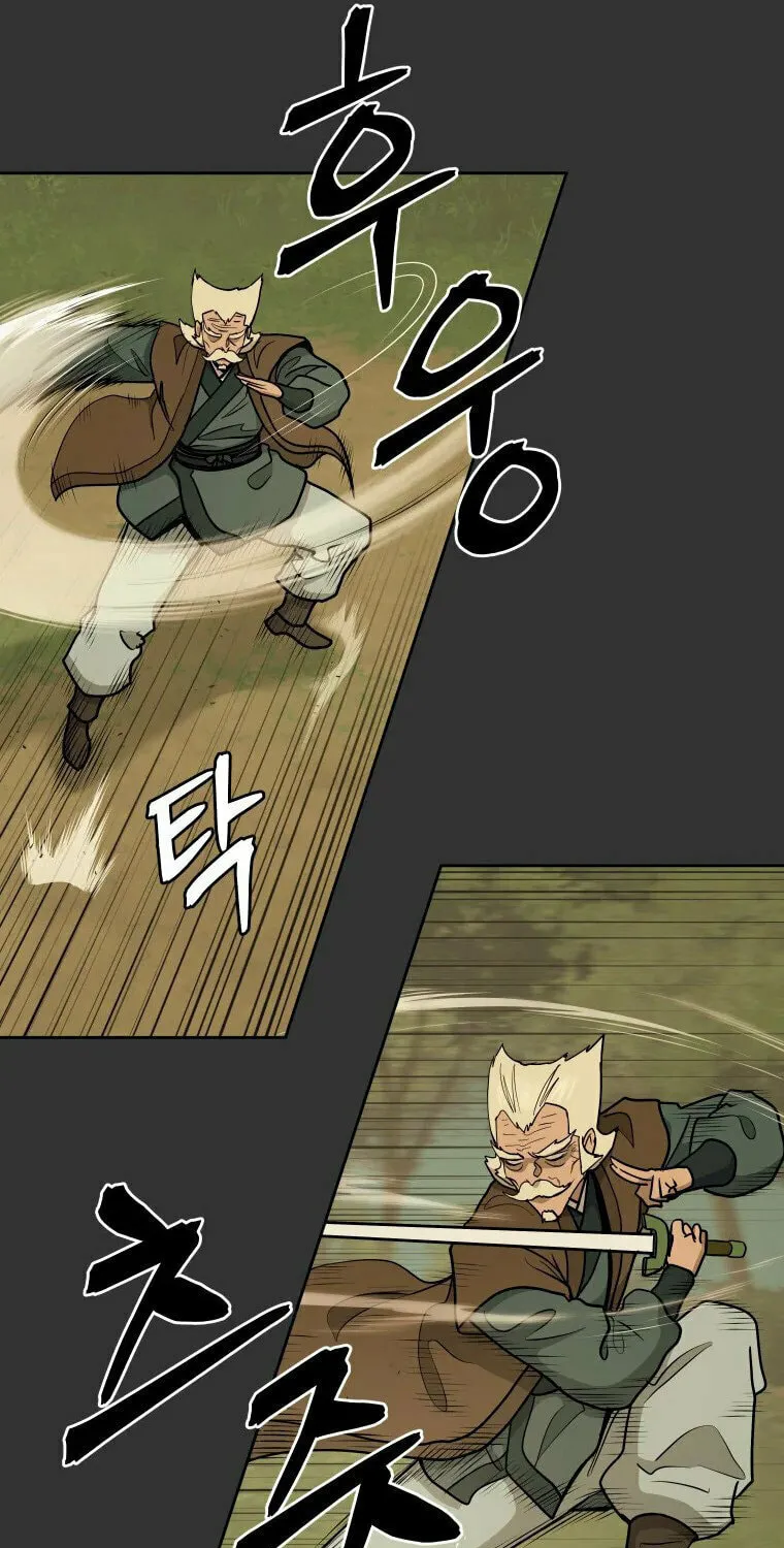 Administrator Kang Jin Lee Chapter 107 page 47 - 