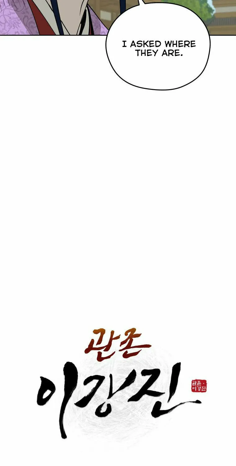 Administrator Kang Jin Lee Chapter 108 page 17 - 