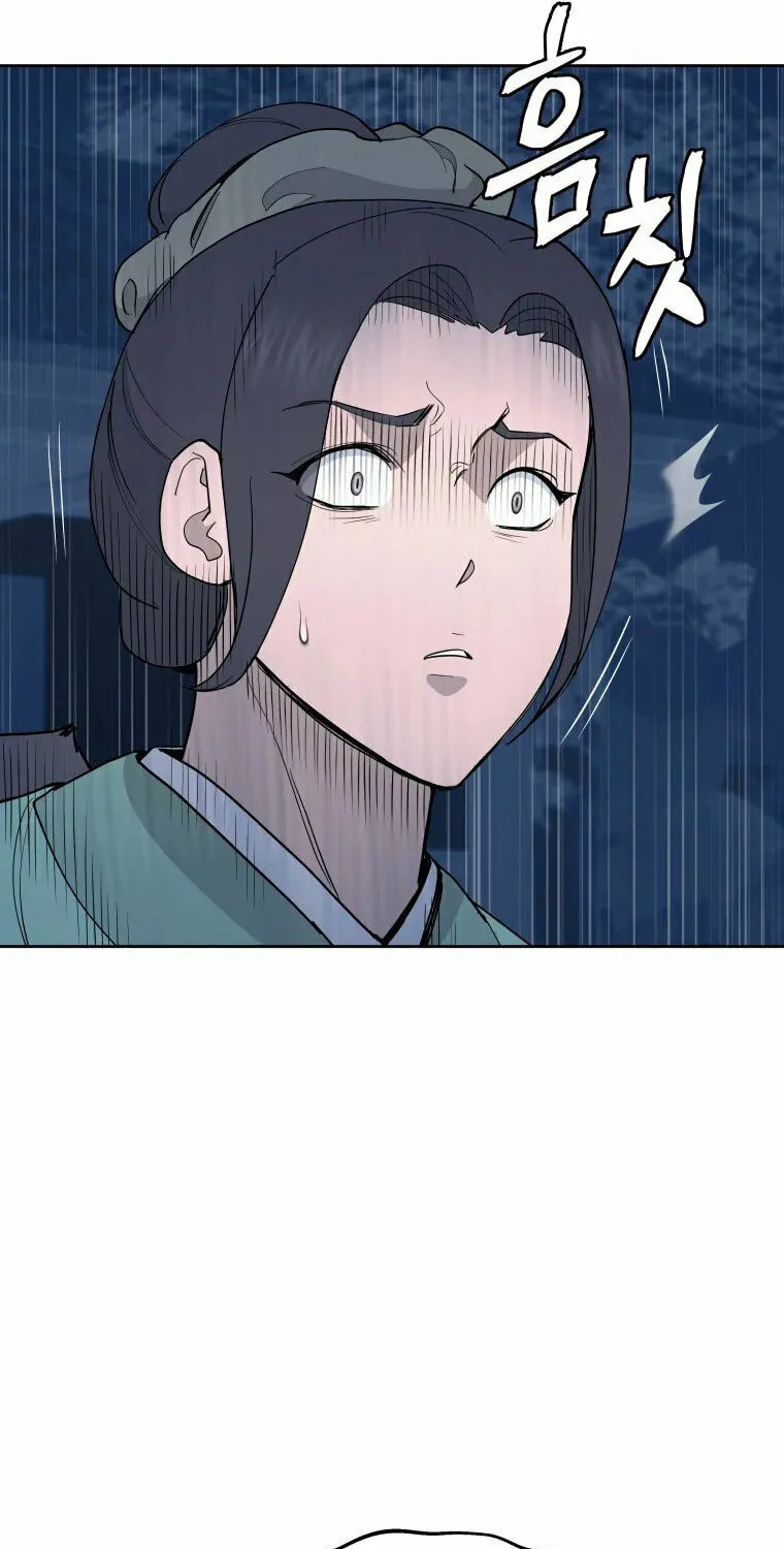 Administrator Kang Jin Lee Chapter 108 page 28 - 