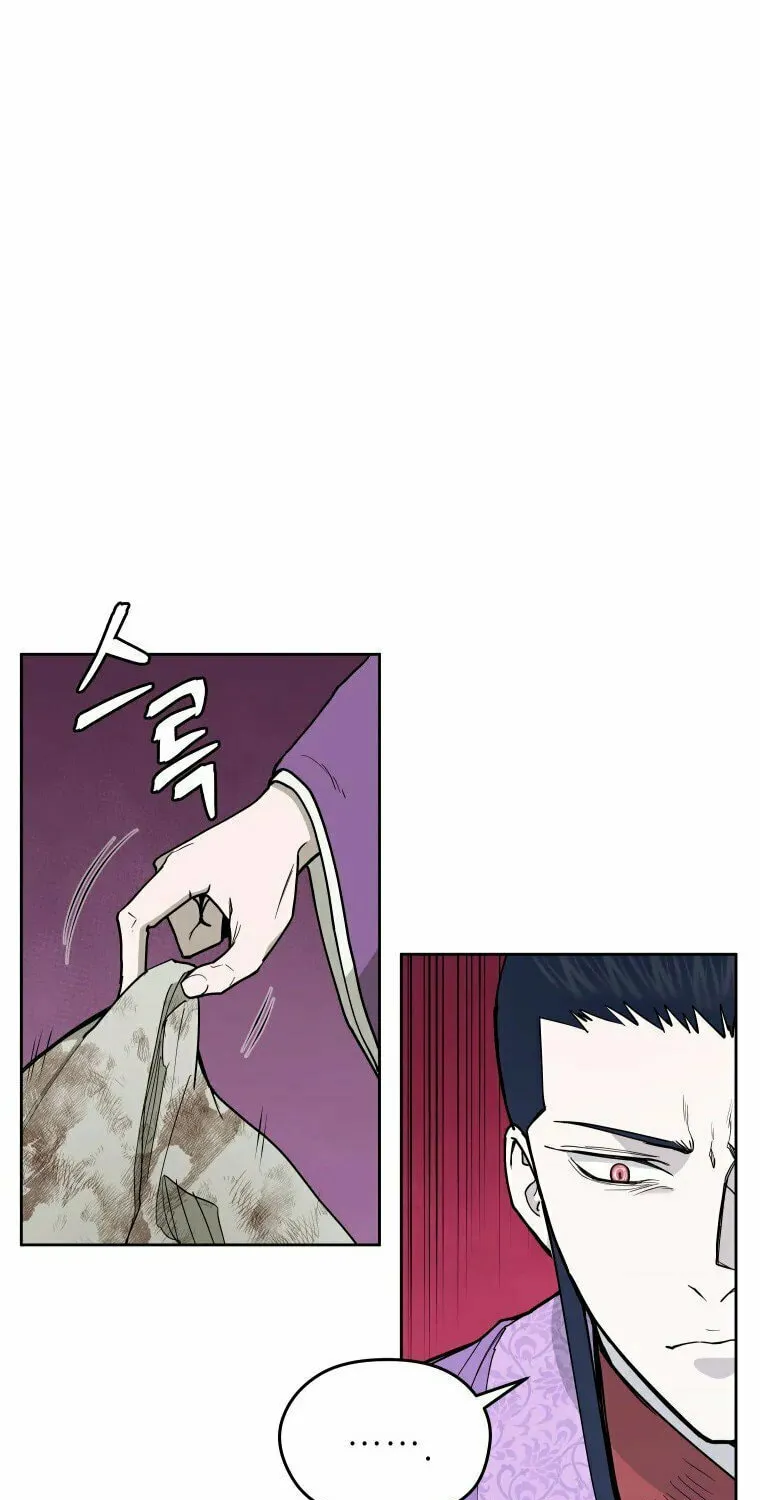 Administrator Kang Jin Lee Chapter 108 page 4 - 