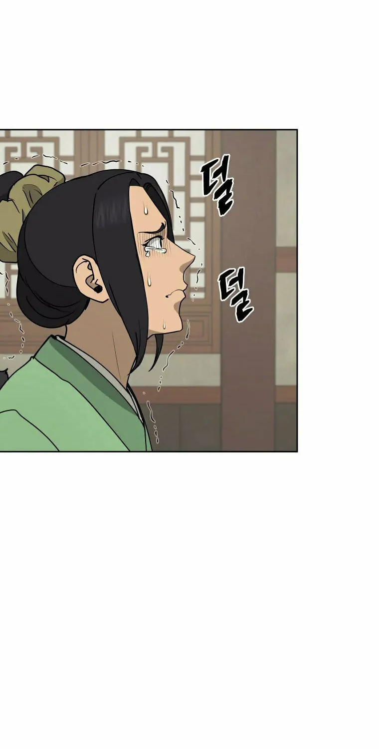 Administrator Kang Jin Lee Chapter 108 page 35 - 