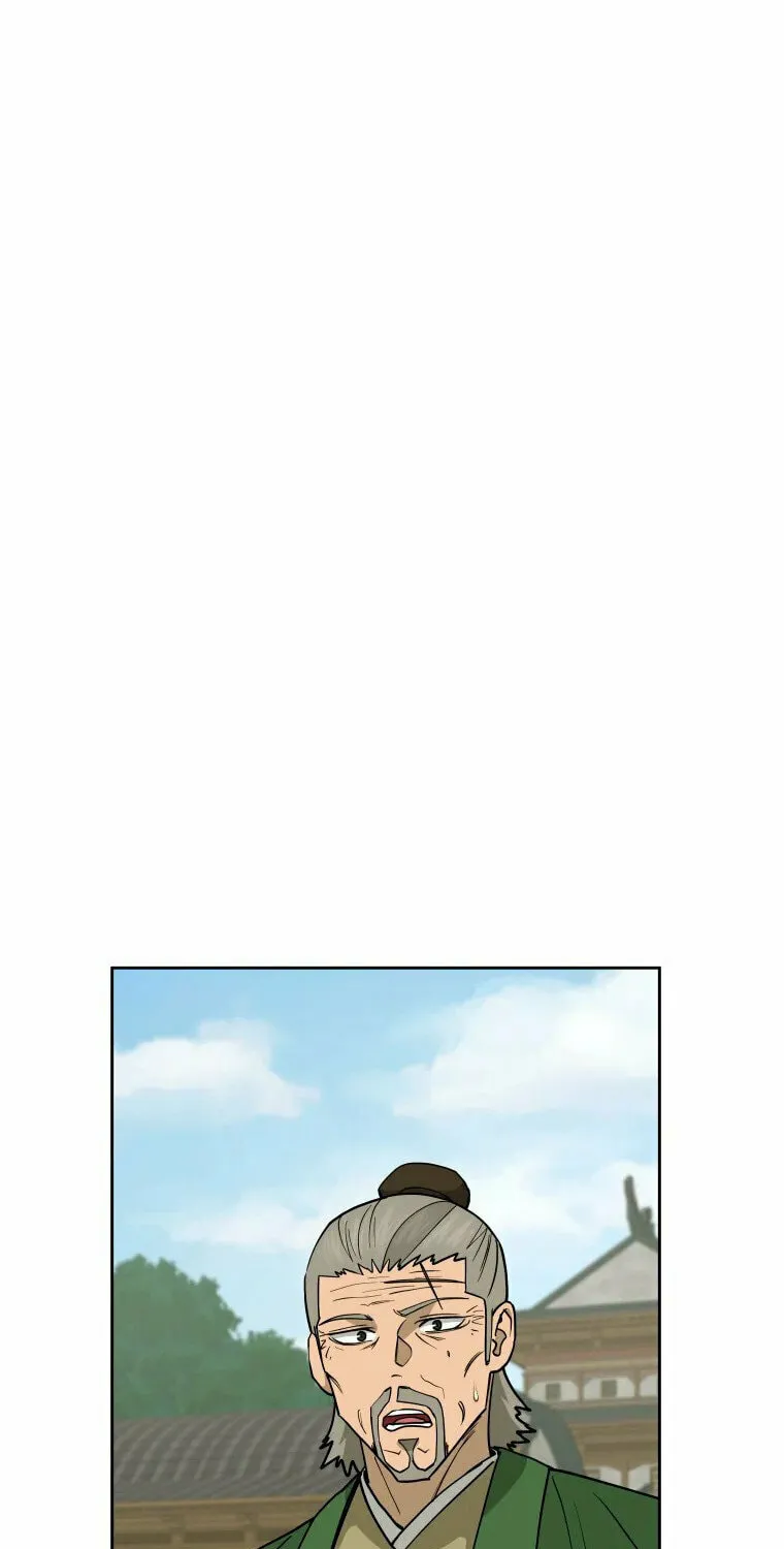 Administrator Kang Jin Lee Chapter 108 page 46 - 
