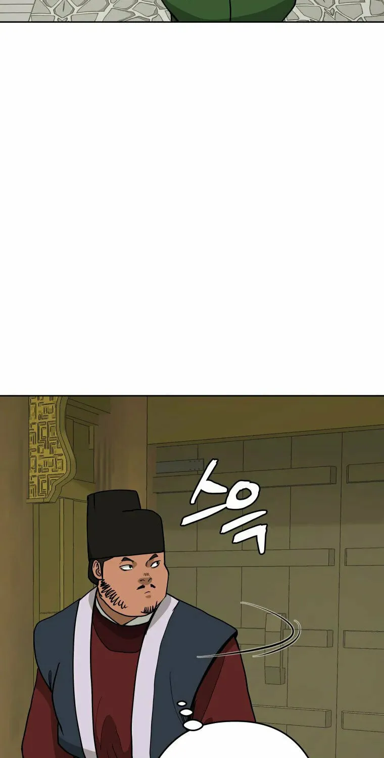 Administrator Kang Jin Lee Chapter 108 page 52 - 