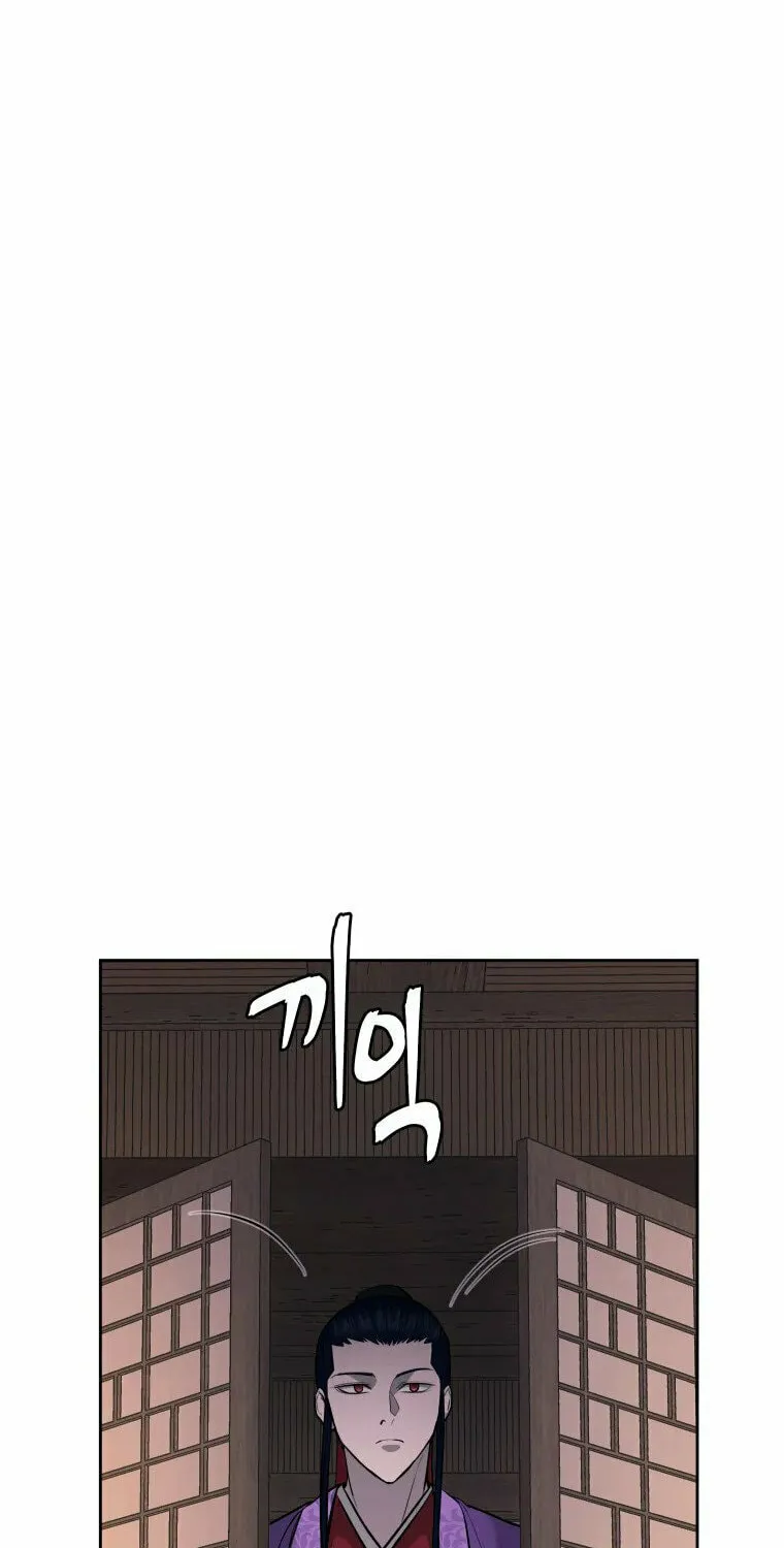 Administrator Kang Jin Lee Chapter 108 page 60 - 
