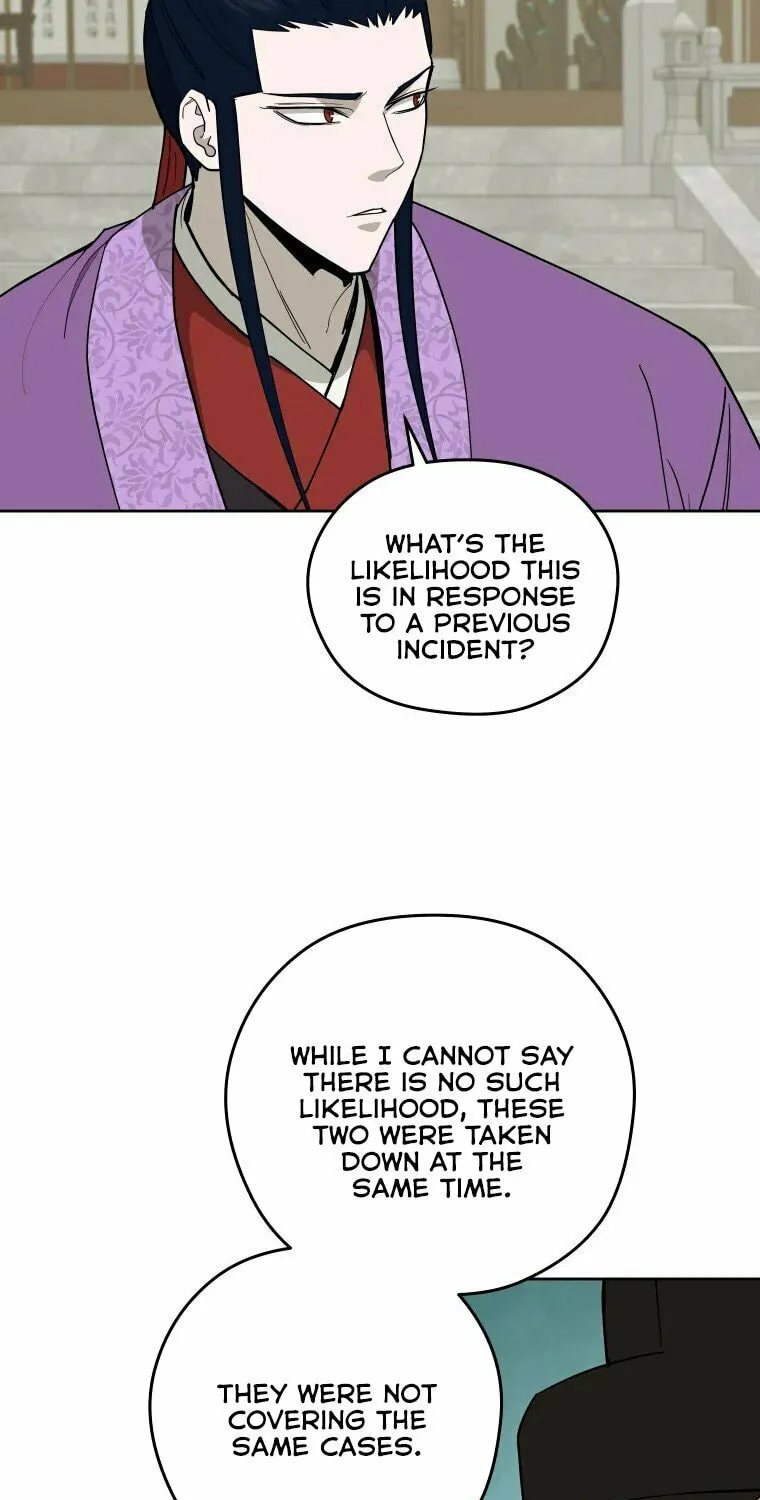 Administrator Kang Jin Lee Chapter 108 page 8 - 