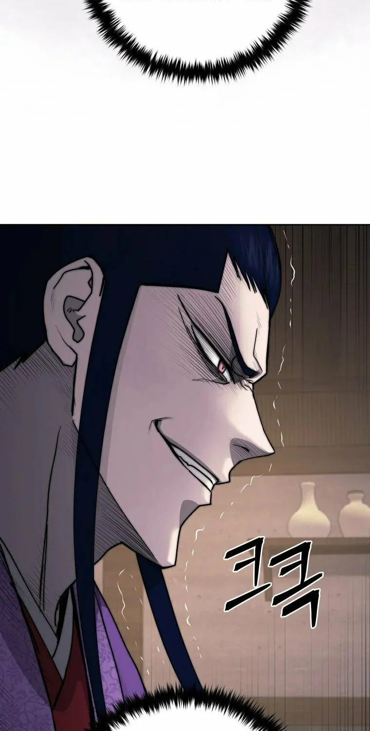 Administrator Kang Jin Lee Chapter 108 page 82 - 
