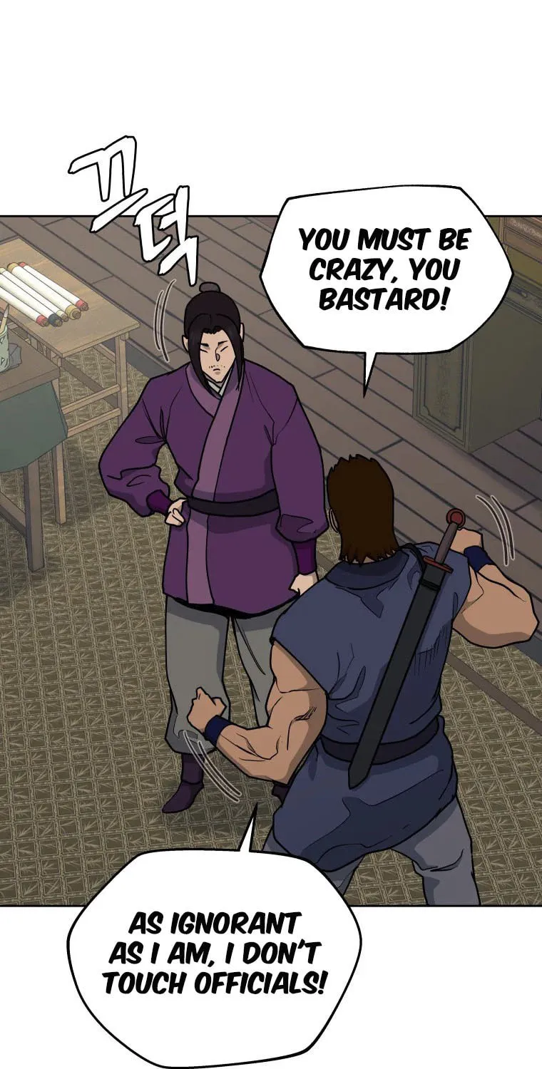 Administrator Kang Jin Lee Chapter 109 page 15 - 