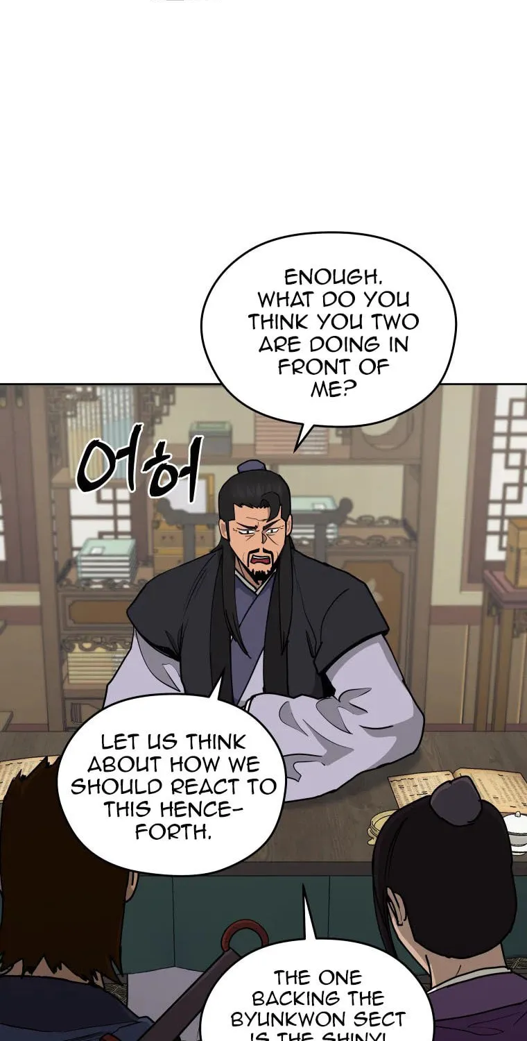 Administrator Kang Jin Lee Chapter 109 page 16 - 