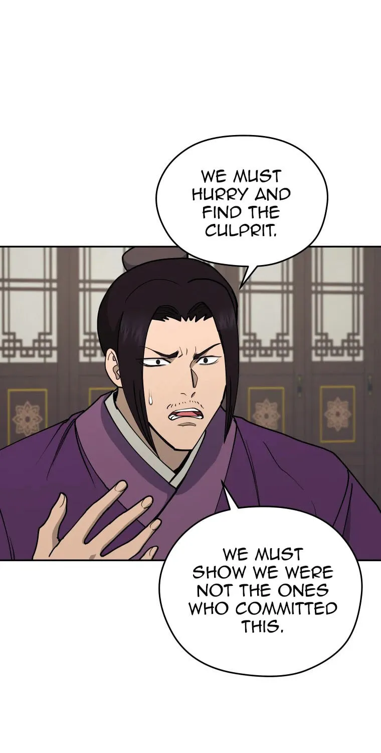 Administrator Kang Jin Lee Chapter 109 page 21 - 