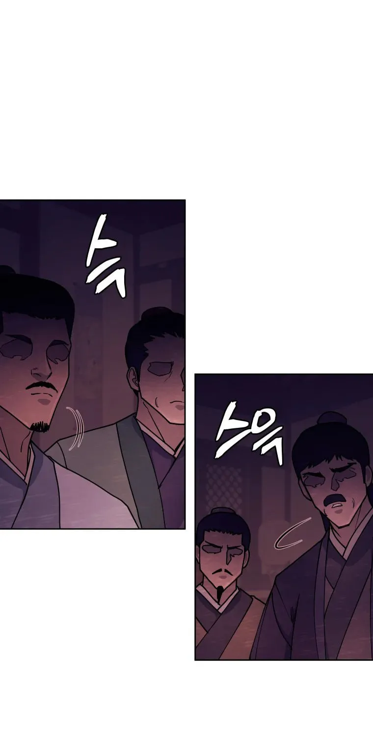 Administrator Kang Jin Lee Chapter 109 page 30 - 