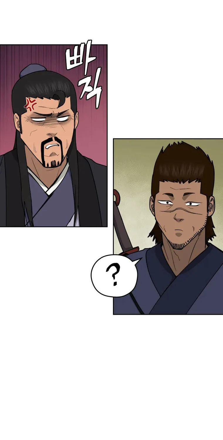 Administrator Kang Jin Lee Chapter 109 page 5 - 