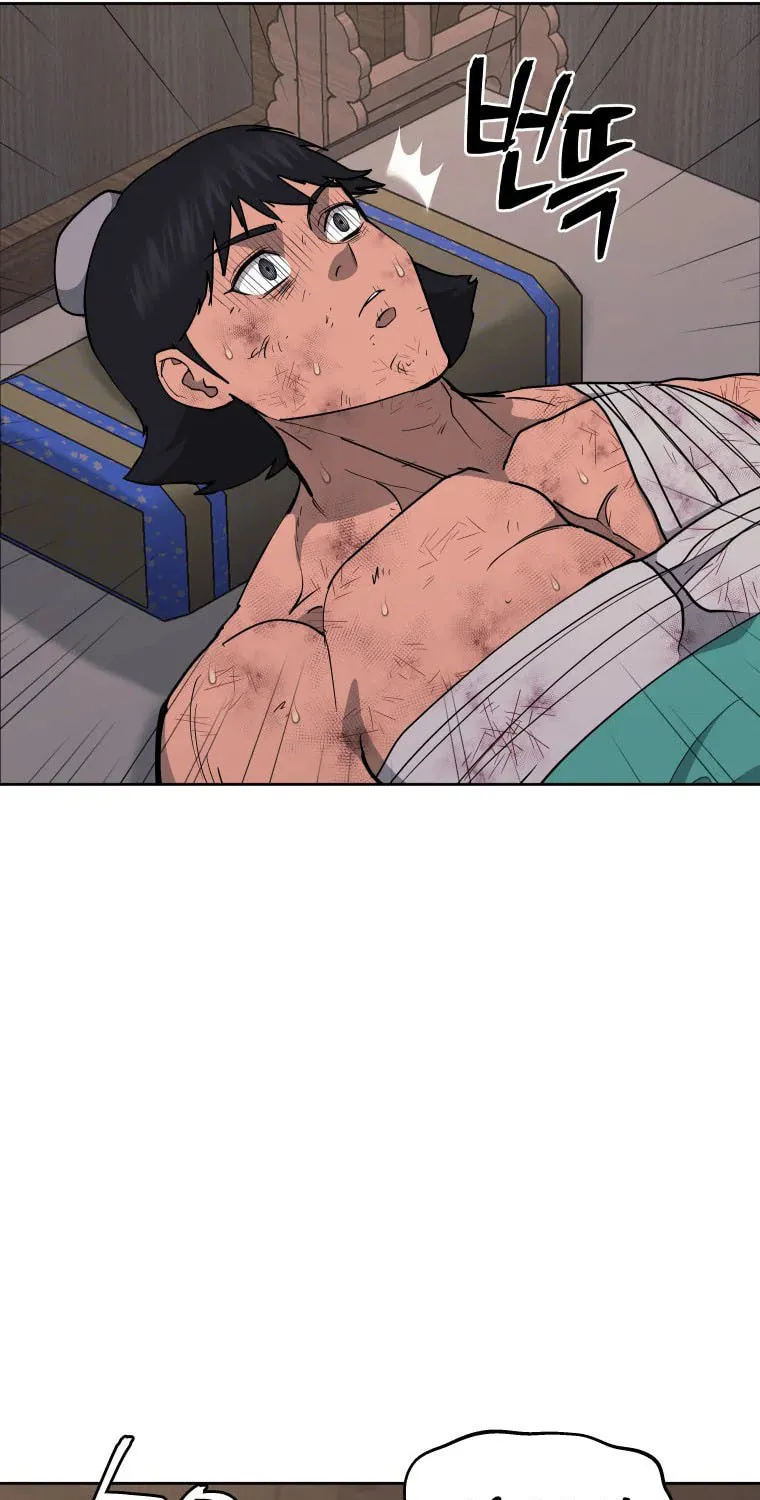 Administrator Kang Jin Lee Chapter 109 page 47 - 