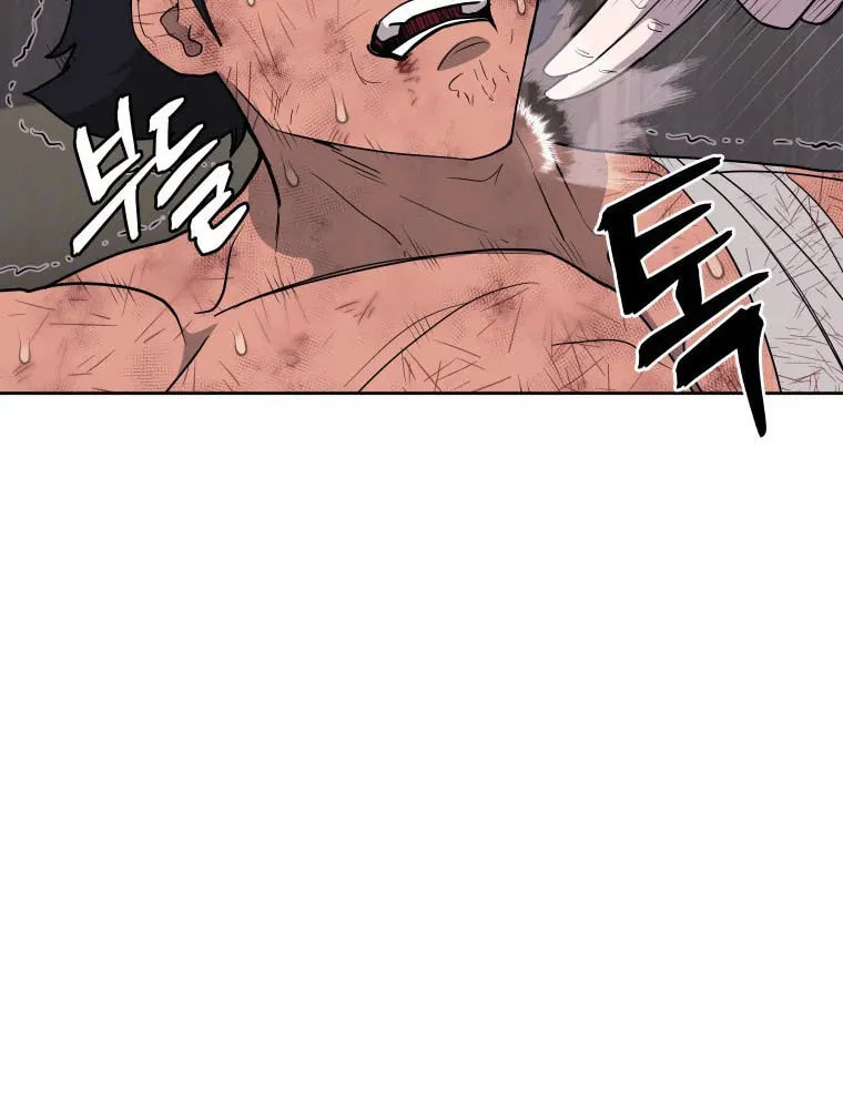 Administrator Kang Jin Lee Chapter 109 page 55 - 