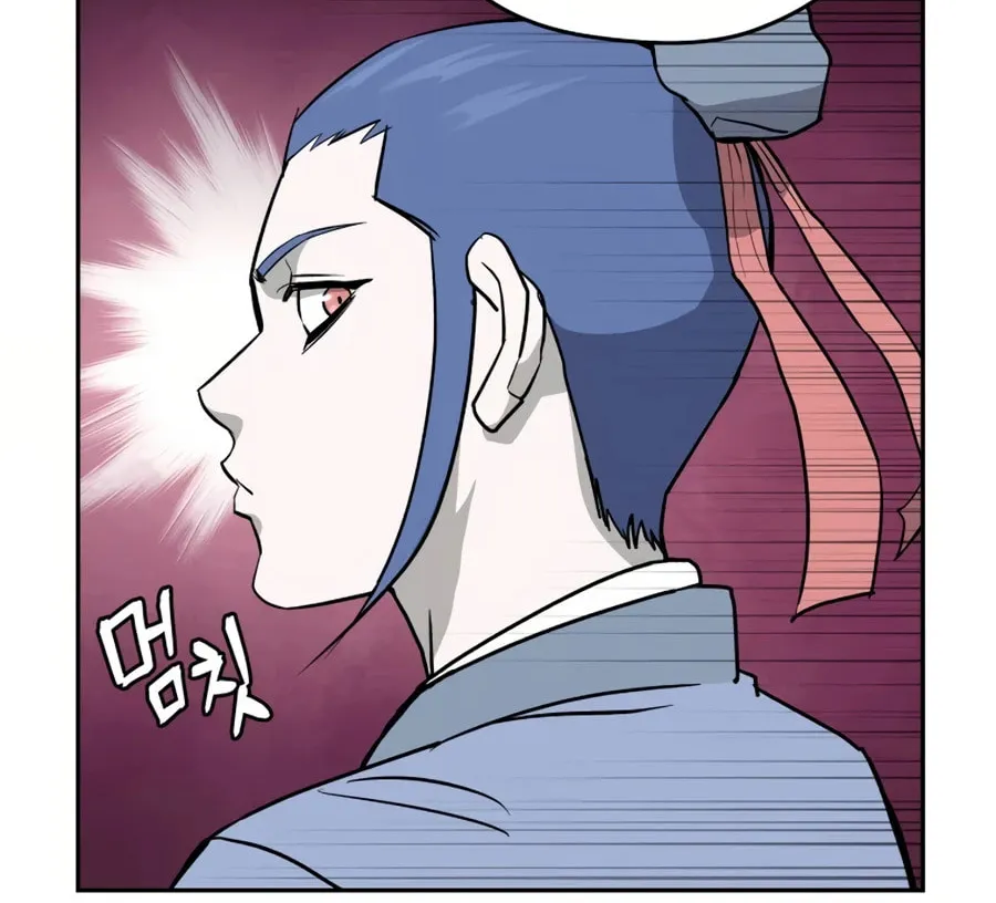 Administrator Kang Jin Lee Chapter 11 page 15 - 
