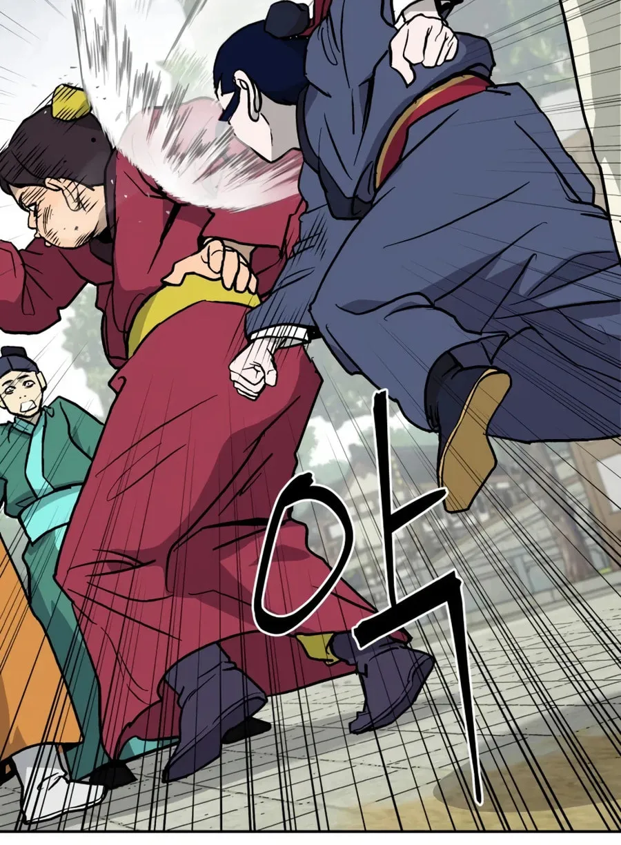 Administrator Kang Jin Lee Chapter 11 page 23 - 