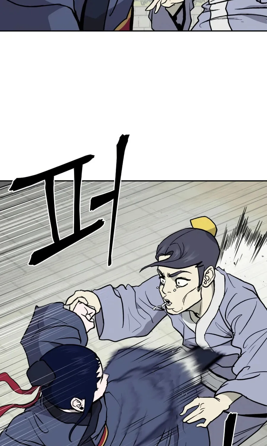 Administrator Kang Jin Lee Chapter 11 page 25 - 