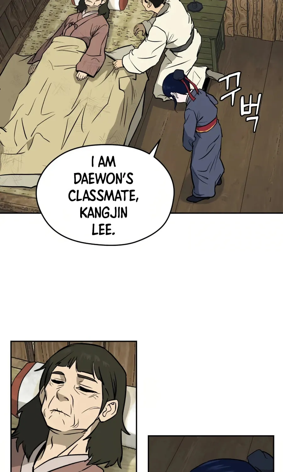 Administrator Kang Jin Lee Chapter 11 page 61 - 