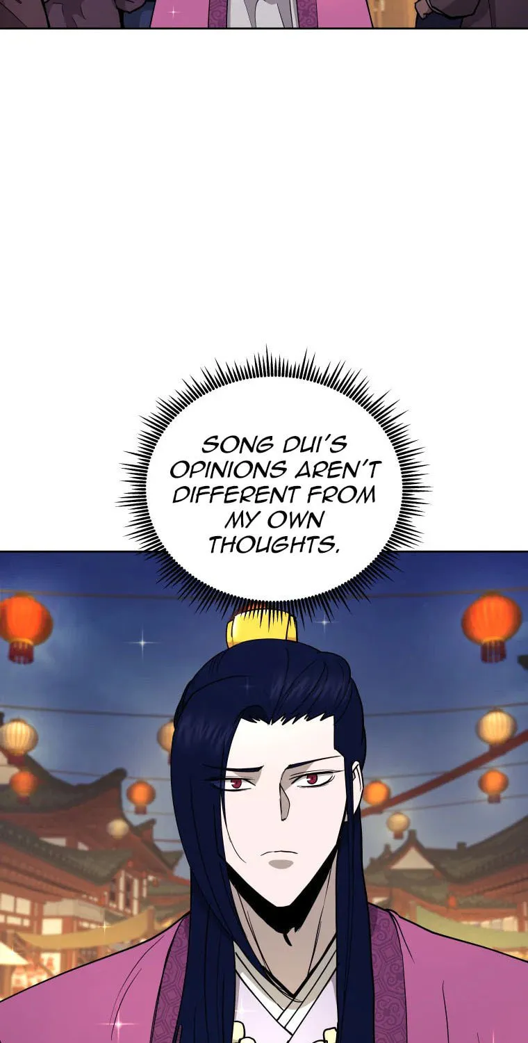 Administrator Kang Jin Lee Chapter 110 page 17 - 