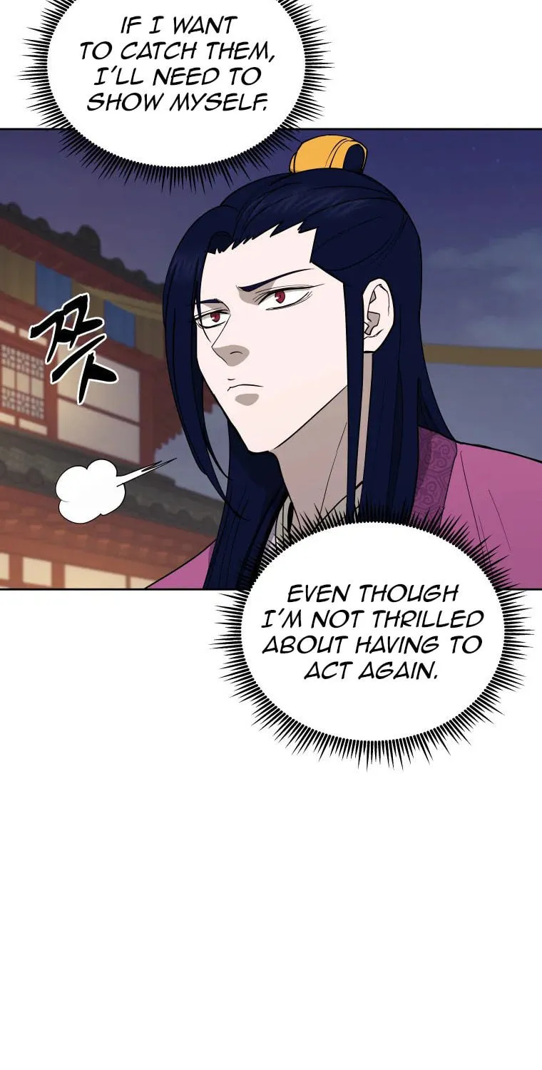 Administrator Kang Jin Lee Chapter 110 page 20 - 