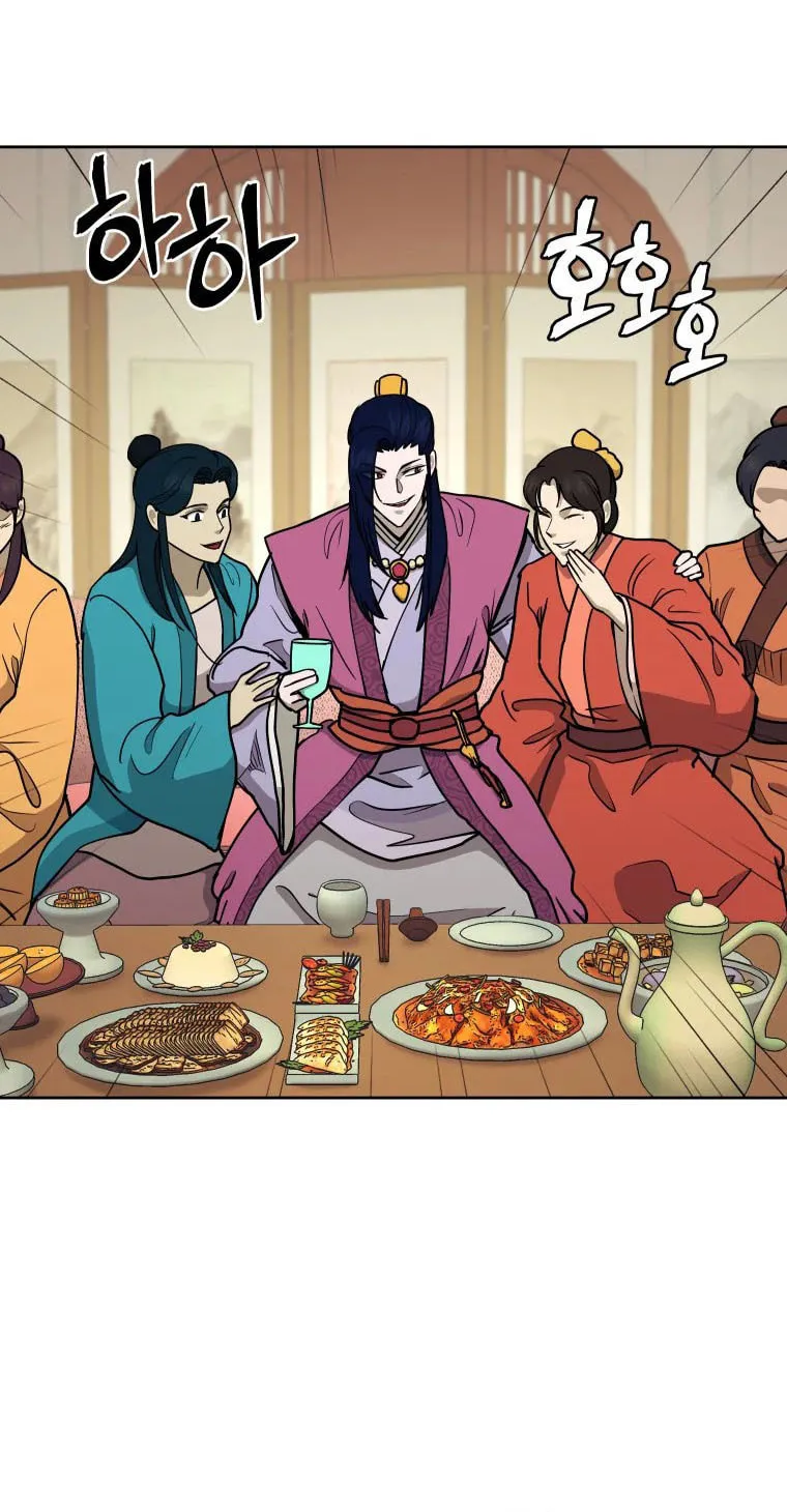 Administrator Kang Jin Lee Chapter 110 page 29 - 
