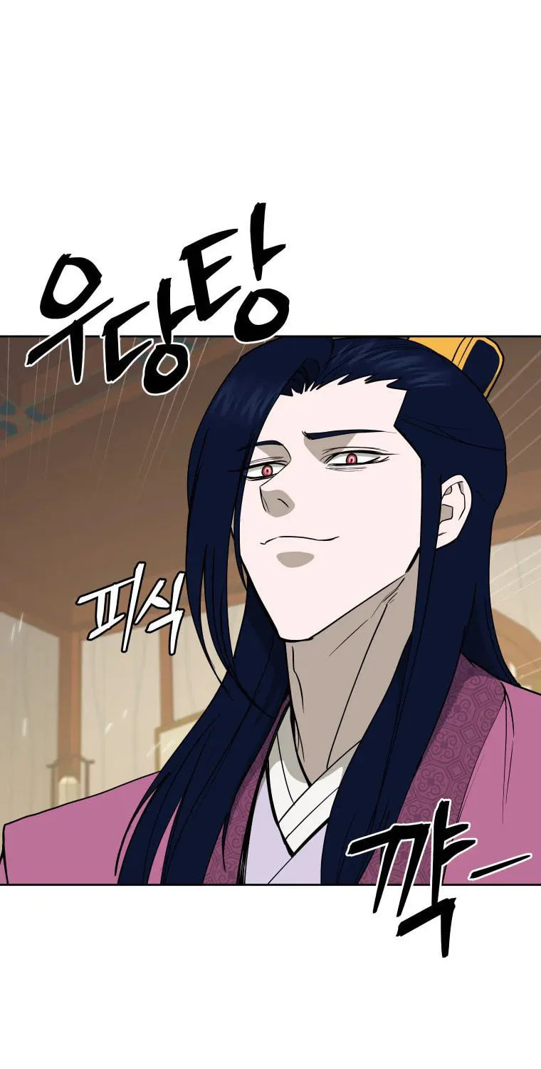 Administrator Kang Jin Lee Chapter 110 page 34 - 