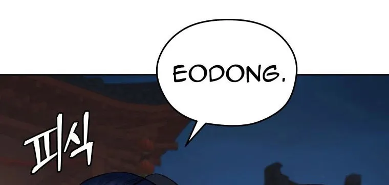 Administrator Kang Jin Lee Chapter 111 page 39 - 