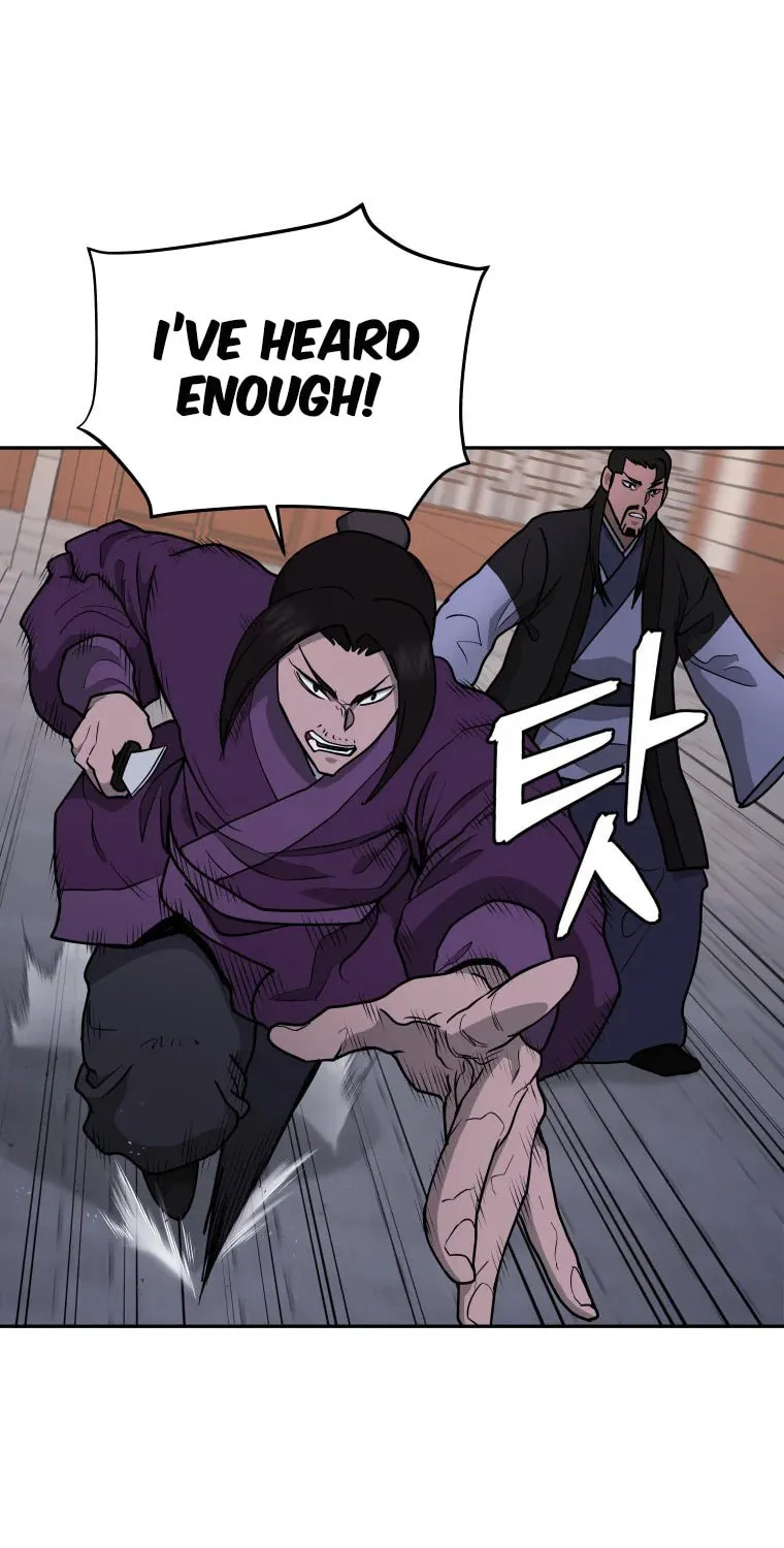 Administrator Kang Jin Lee Chapter 111 page 42 - 