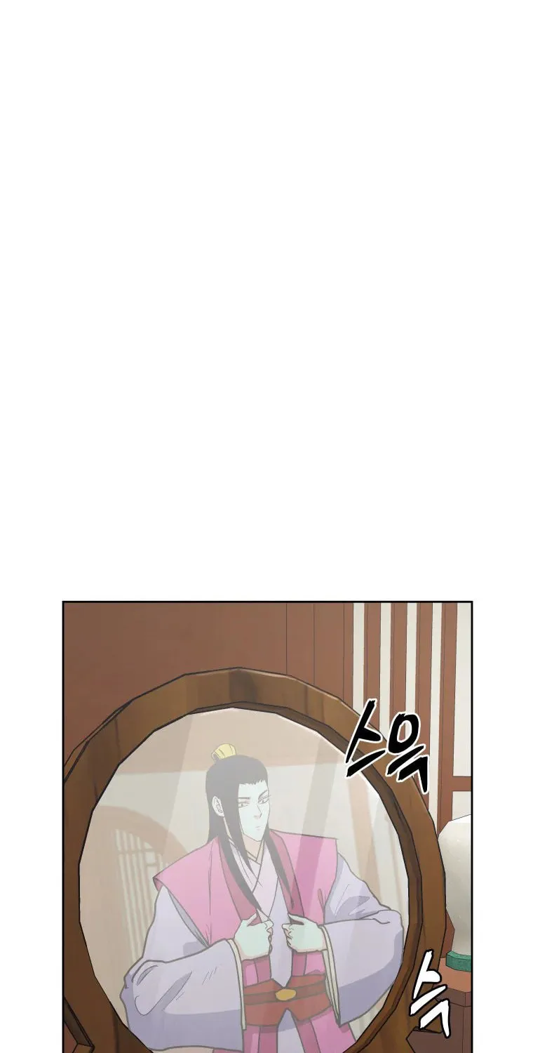 Administrator Kang Jin Lee Chapter 112 page 15 - 