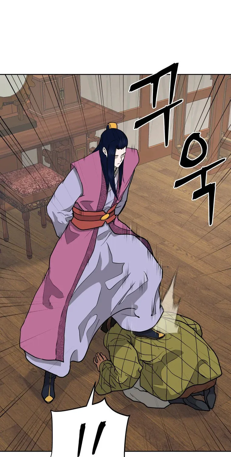 Administrator Kang Jin Lee Chapter 112 page 24 - 