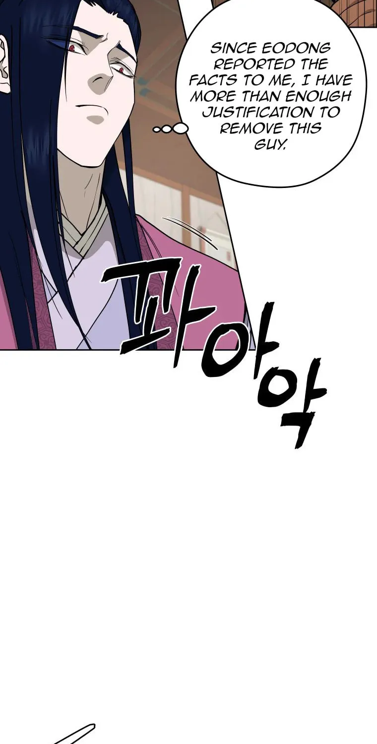 Administrator Kang Jin Lee Chapter 112 page 26 - 