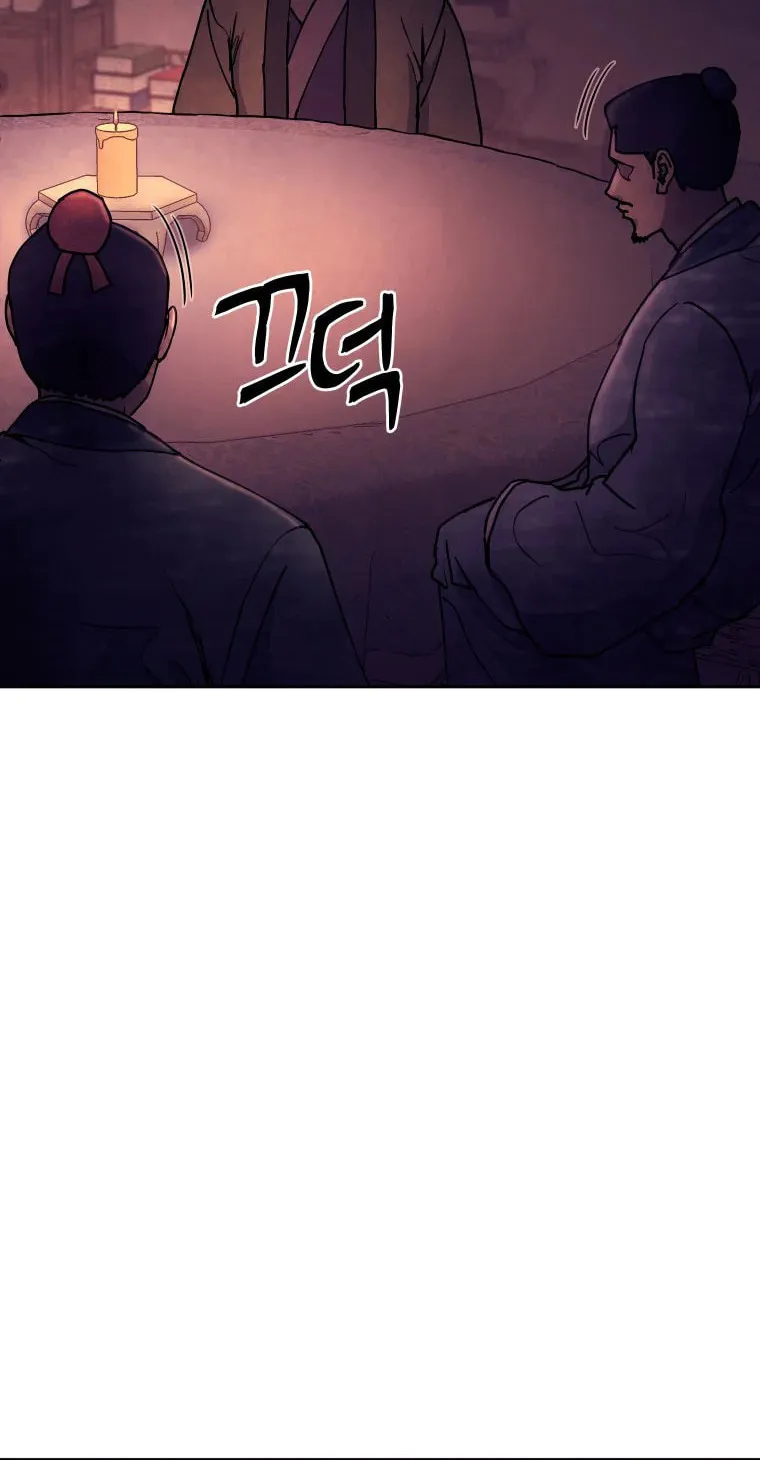 Administrator Kang Jin Lee Chapter 112 page 43 - 