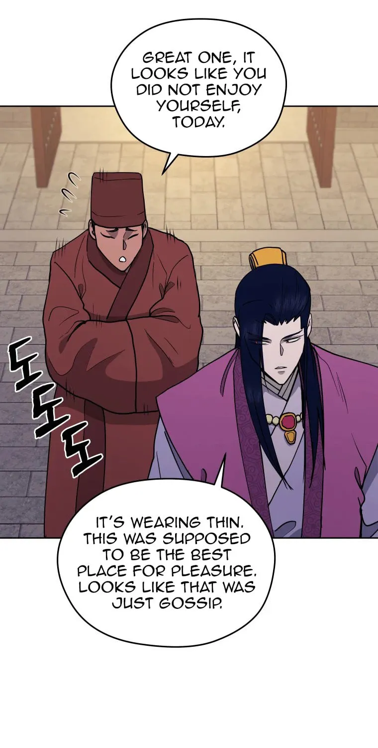 Administrator Kang Jin Lee Chapter 112 page 52 - 