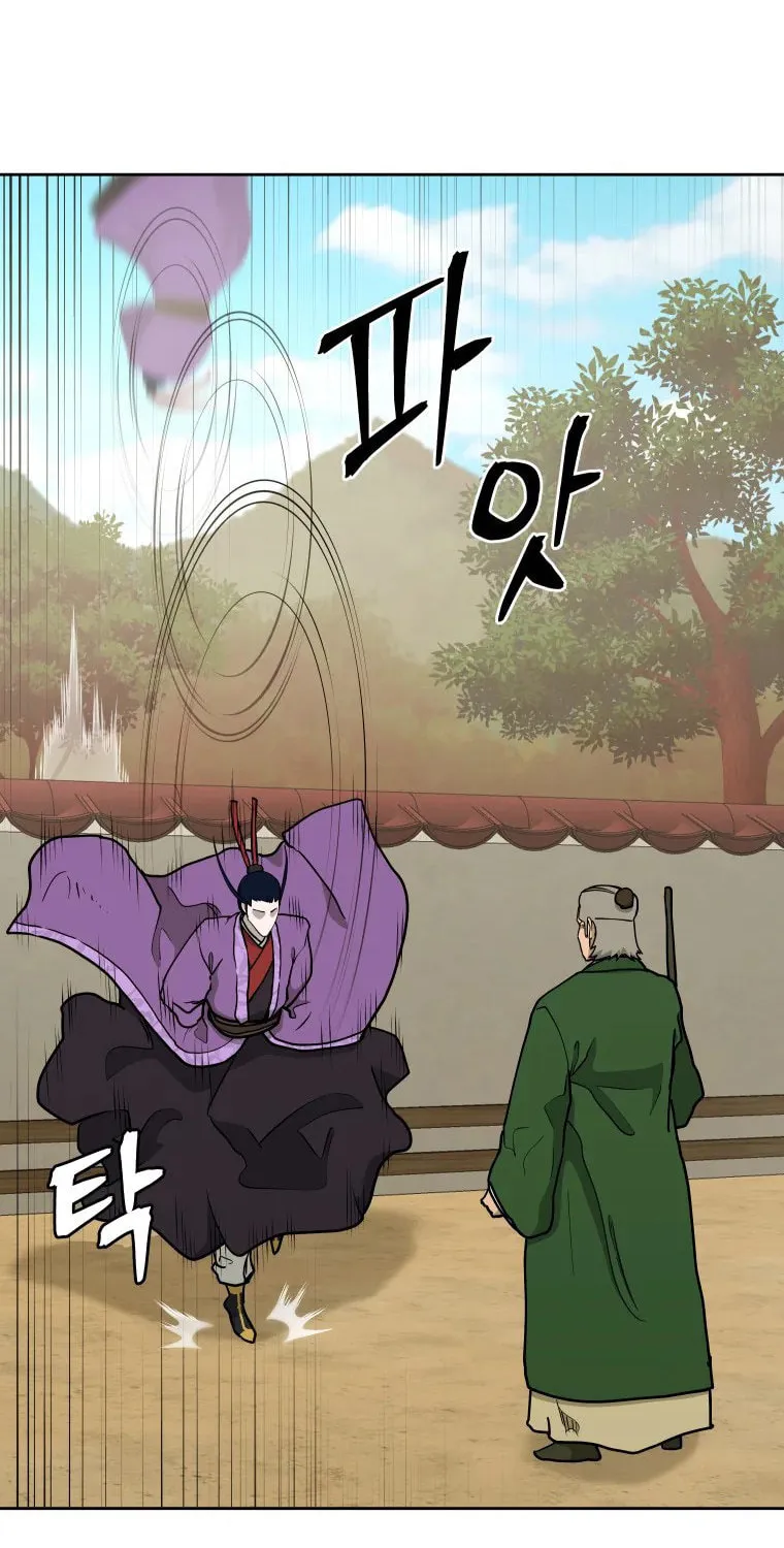 Administrator Kang Jin Lee Chapter 112 page 67 - 