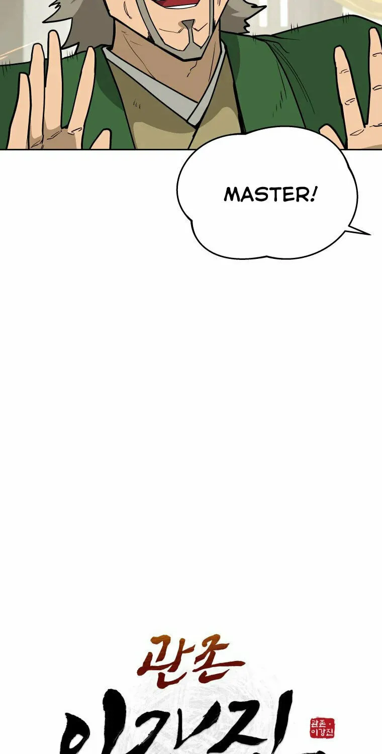 Administrator Kang Jin Lee Chapter 113 page 17 - 