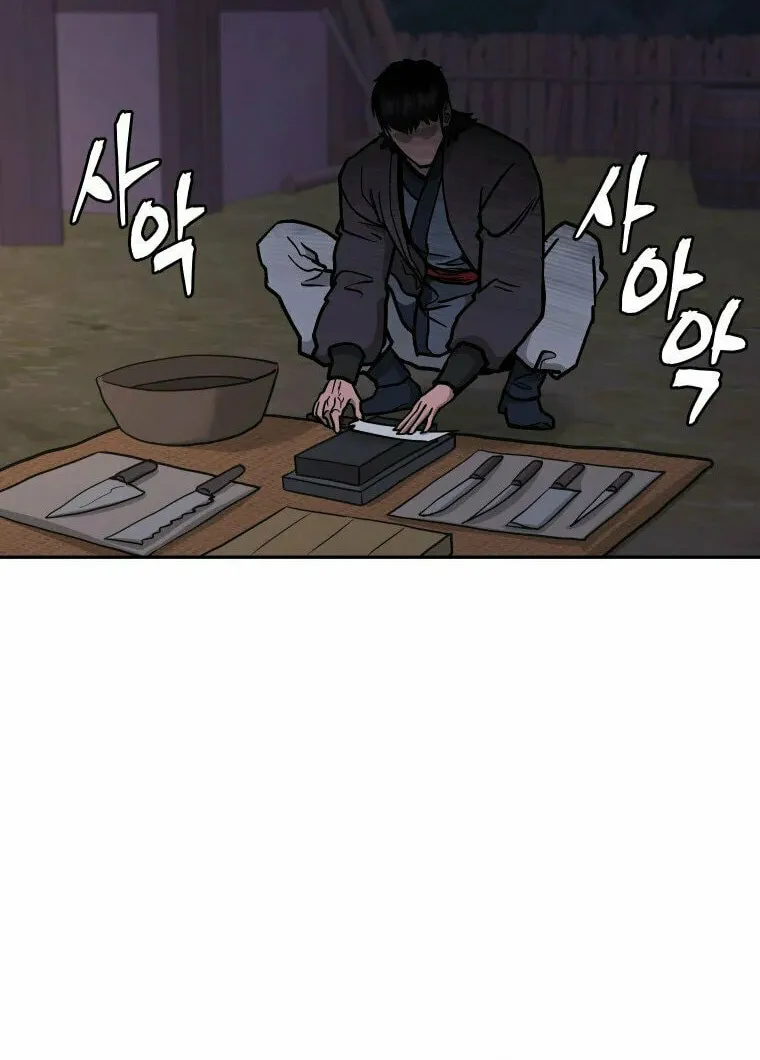Administrator Kang Jin Lee Chapter 113 page 21 - 