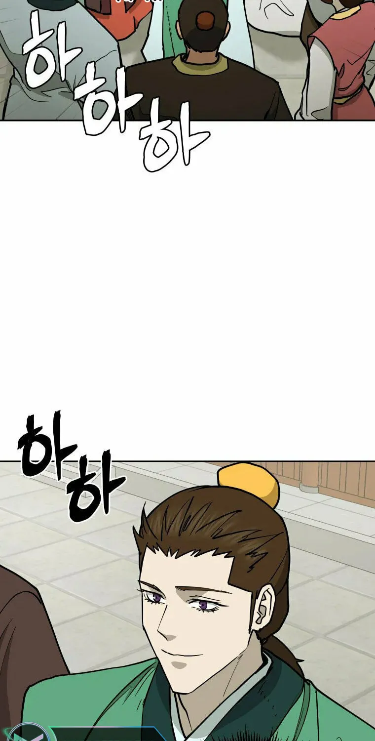 Administrator Kang Jin Lee Chapter 113 page 49 - 