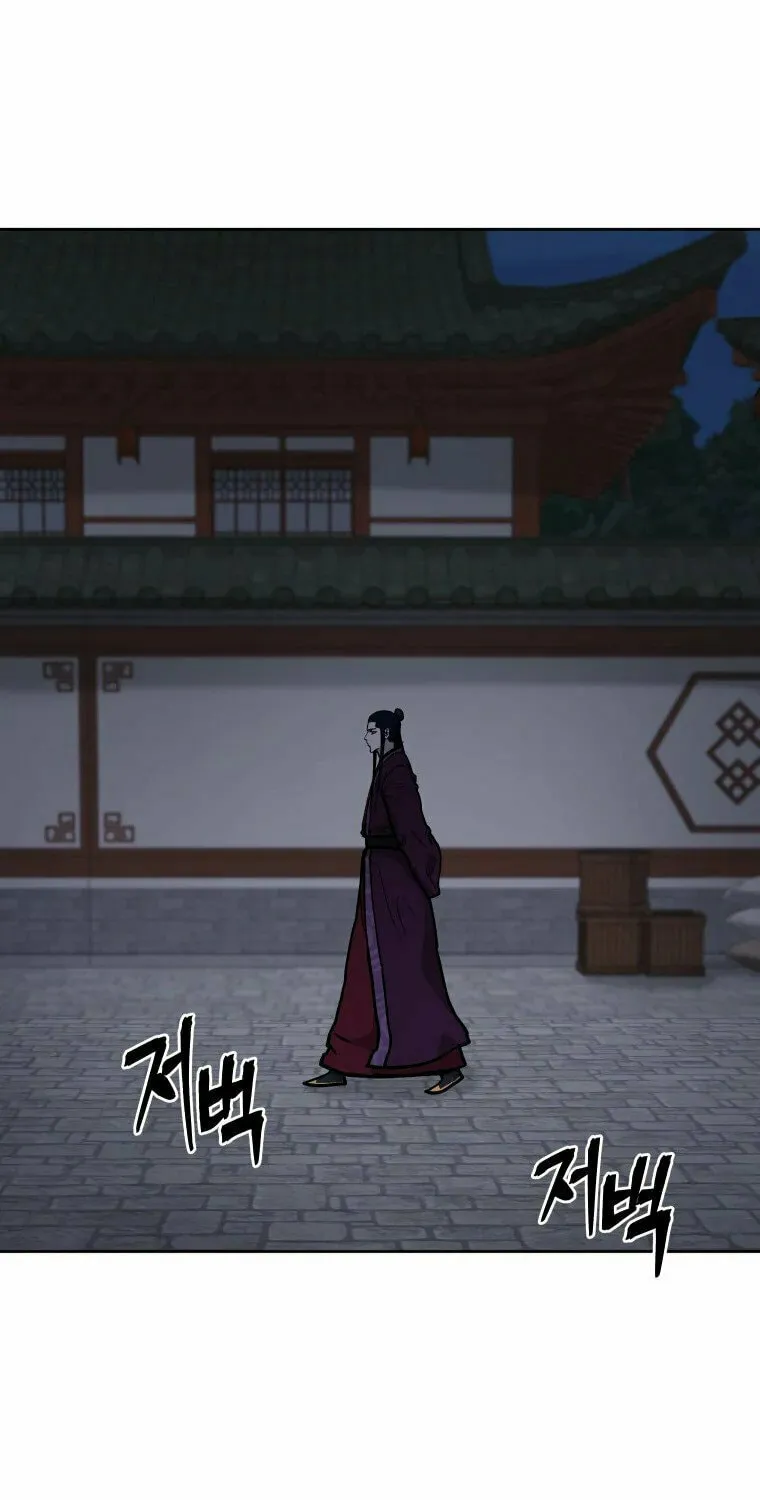 Administrator Kang Jin Lee Chapter 113 page 52 - 