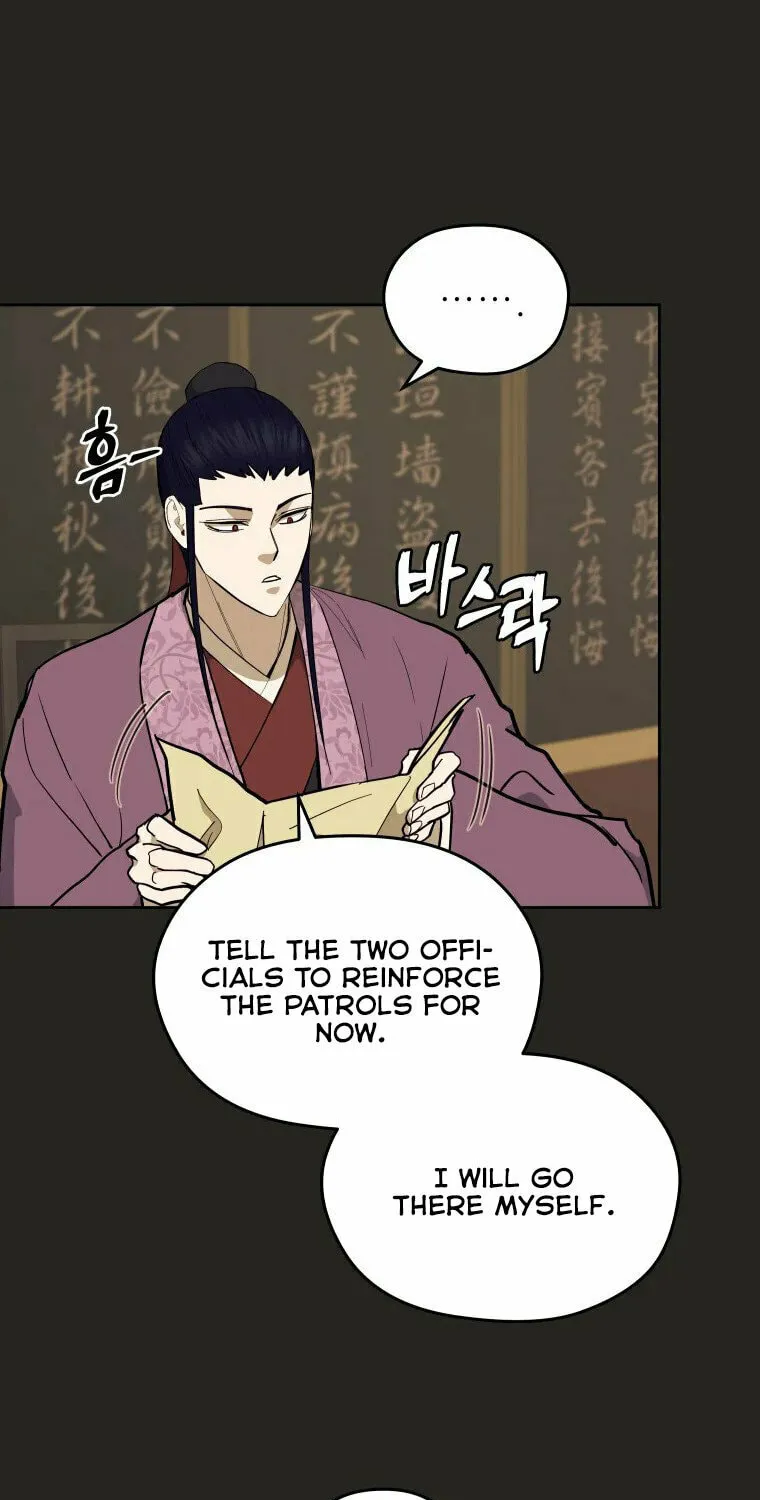 Administrator Kang Jin Lee Chapter 113 page 56 - 