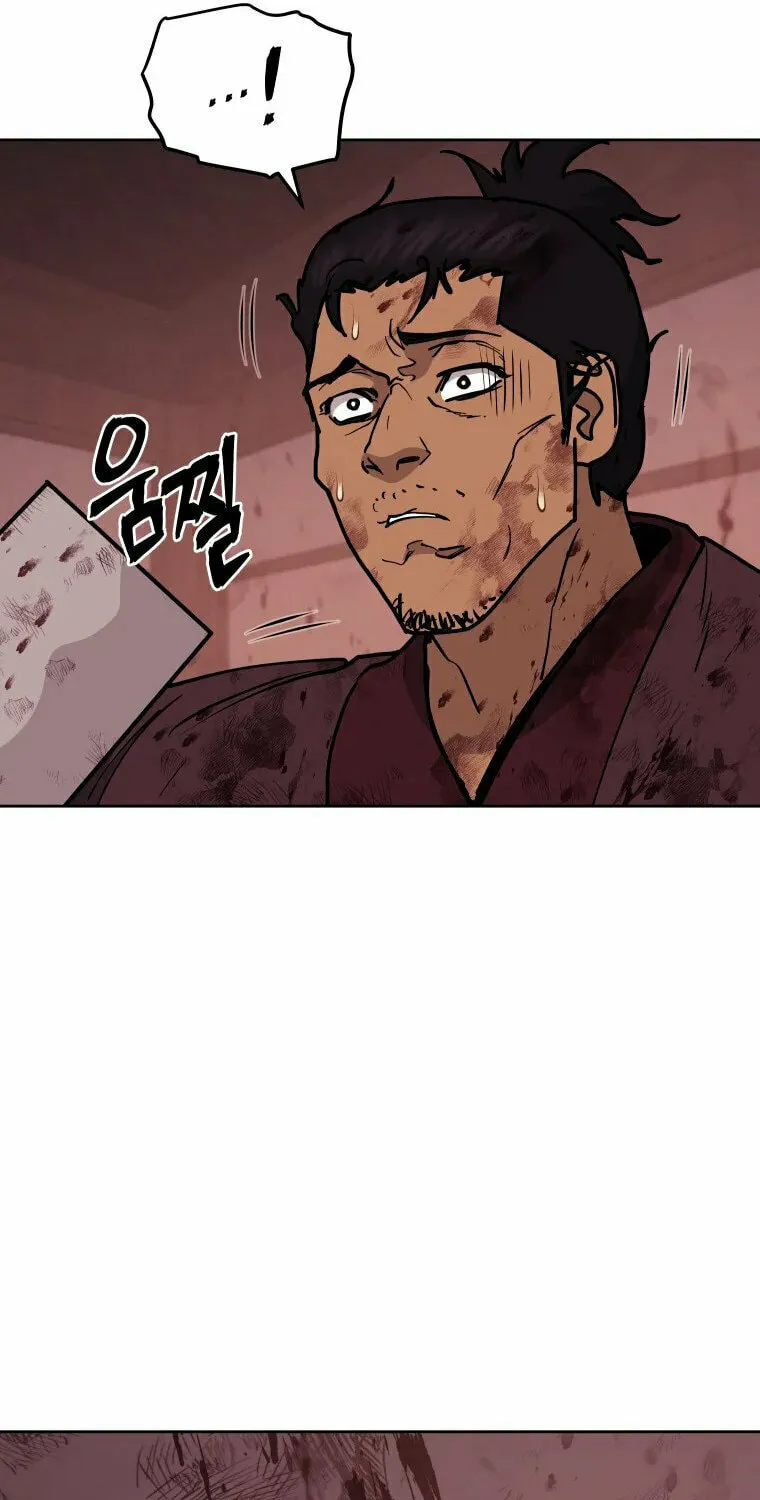Administrator Kang Jin Lee Chapter 113 page 72 - 